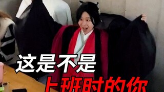 这钱谁爱挣谁挣！