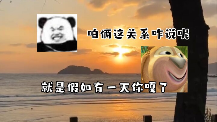 发给你的好朋友看