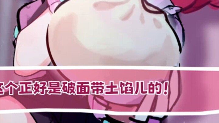 卡威！