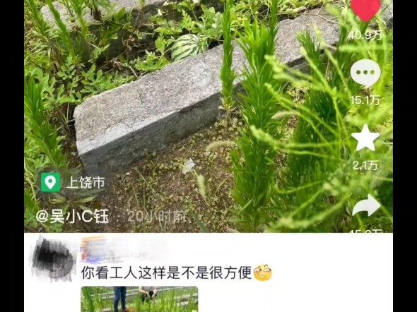 Cứ nghĩ đến cô nàng xinh xắn thế này mà ăn bí đao là lại buồn cười quá, hahaha