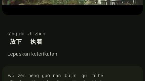 大家瓦拉姆