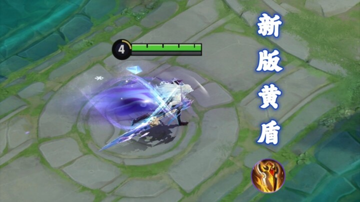 การทดสอบโล่เหลืองเวอร์ชันใหม่: ซัมซินไม่ได้รับผลประโยชน์ จ้าวไหวเจินตะลุยป่าเร็วขึ้นอย่างก้าวกระโดด