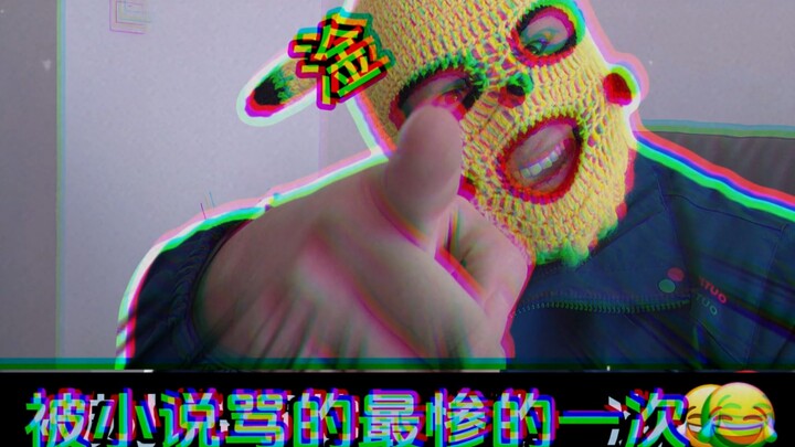 Katanya sih ada sedikit benarnya! Sial!