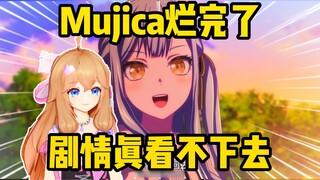 It's completely terrible! Jia Ran's review of Mujica: The plot is so terrible that I can't even watc