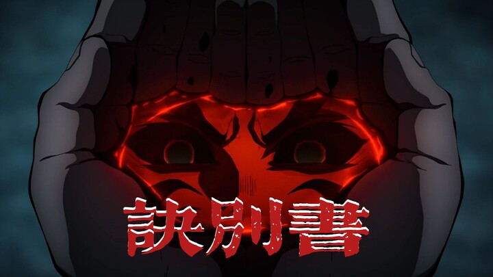 【เก็นกิว/มุ่งเน้นไปที่ไคกะคุ】จดหมายลา | กล่องแห่งความสุขที่ไม่อาจซ่อมแซมได้