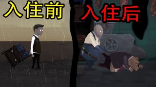 อพาร์ตเมนต์น่าสงสัยที่ให้ที่พักและอาหารฟรี ส่วนผสมทำเอาขนลุกซู่