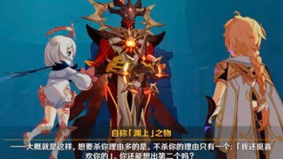 呃啊～这灼热的真理～！「渊上娇喘纯享版」