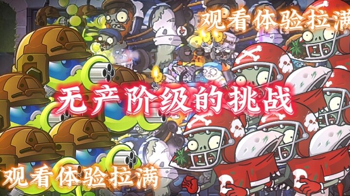 【Pengolahan Ekstrem】Inikah tekanan yang seharusnya ada dalam game menara pertahanan? Yang kita maink