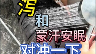 Cousin: You're such a loser!