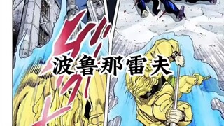 楼上是能暂停时间的百年吸血鬼 楼下是会删除时间的不败帝王
