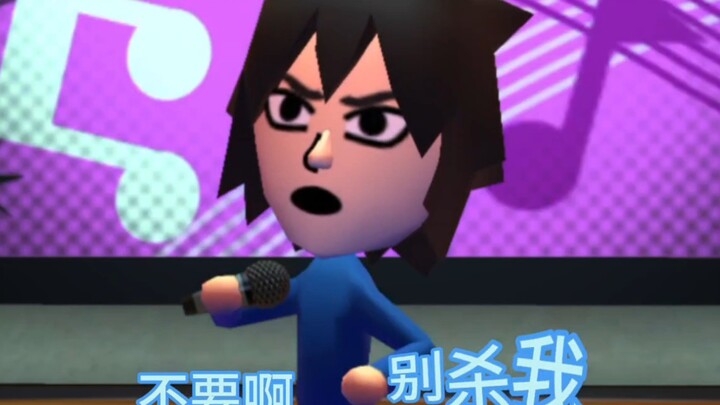 尼尼尼尼尼尼尼尼尼桑别杀我