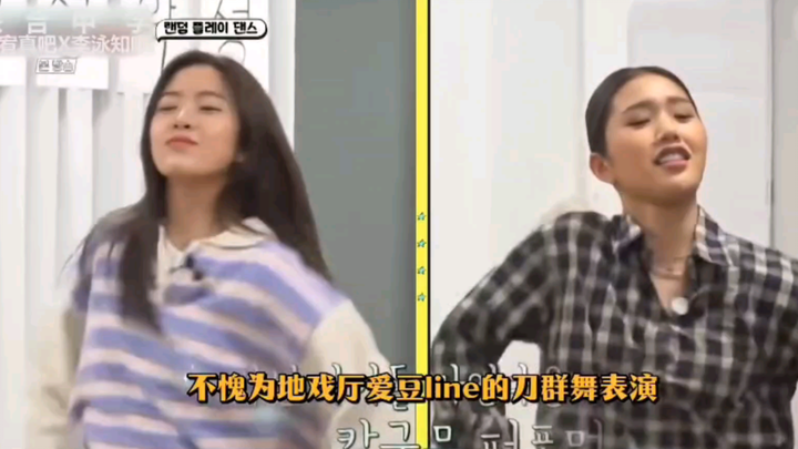 【蹦蹦地球游戏厅】安宥真：绯闻女友的歌当然会了