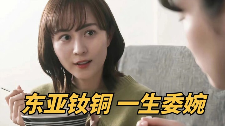 "East Asian Neodymium Copper, a lifelong singleton, wants to confess his feelings but is afraid she'