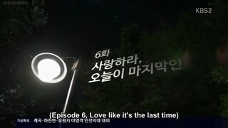 Manhole_episode06.kdrama