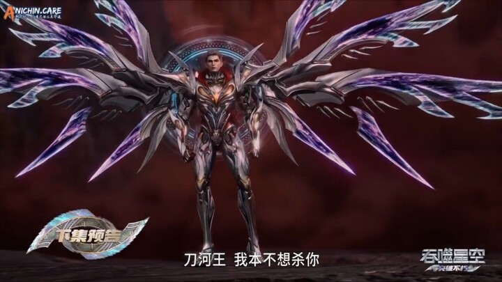 Swallowed star episode 207 Subtitle Indonesia