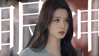 Help...Xu Qin is really like a paper man who occasionally wakes up! ! The look in her eyes towards h