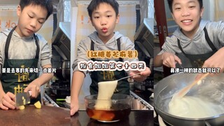 เป็นอย่างไรบ้างหากมีพี่ชายทำโมจิชาขิงน้ำตาลทรายแดงให้พี่สาวทานในช่วงเวลาพิเศษของเธอ?