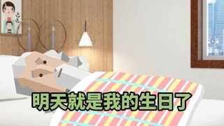 “这是朕为你准备的礼物”