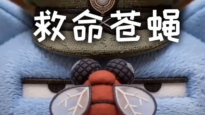 Ternyata seekor lalat kecil menyelamatkan nyawa saya!