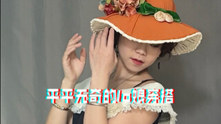 我不是一个好丈夫，不是一个好父亲，更不是一个好儿子，那又怎么样呢？我是一个女孩子。