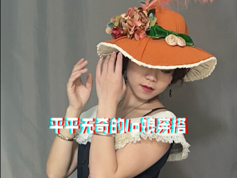 我不是一个好丈夫，不是一个好父亲，更不是一个好儿子，那又怎么样呢？我是一个女孩子。