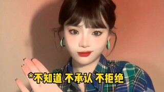 当土象星座想渣你时
