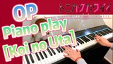 [Fly Me to the Moon]  OP | Piano play  [Koi no Uta]