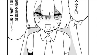 电子仿生人也会害怕赛博噩梦吗