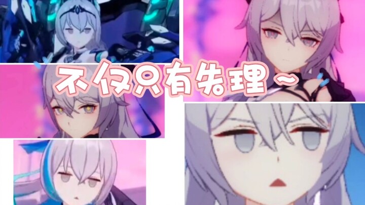 Duck Duck tidak hanya memiliki ekspresi kehilangan akal (ᗜ ‸ ᗜ) lho～