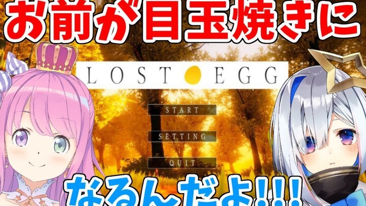 【剪辑熟肉】合唱柯南主题曲的天音和璐娜