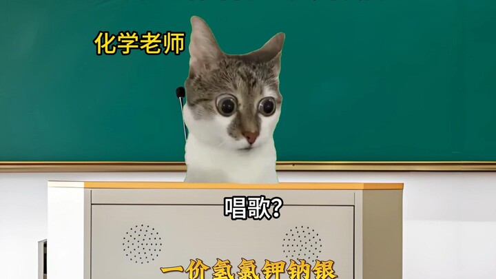 Khi thầy cô bắt bạn học thuộc bảng tuần hoàn nguyên tố