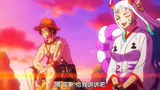 艾斯：故事很长，但内容总有我的弟弟