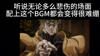 听说这个BGM很悲伤😄