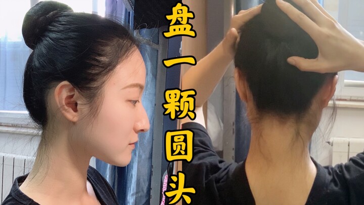 Chinese Dance [Hair-Up Tutorial] Full of Ceremony | Whether It's Professional or Not Depends on This