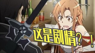 What does it feel like when anime protagonists fight each other? Mom fights Shana! Mashiro tears up 