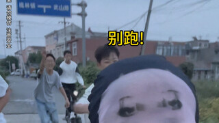 Berpura-pura menjadi kartu asap liar, lalu menunjukkan wajah aslinya untuk melihat reaksi mereka sep