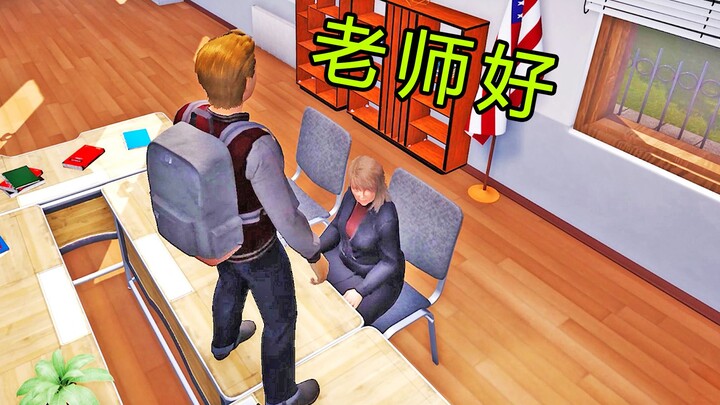 In this game, I’ve done everything students wouldn’t dare to do.