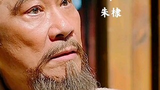 姚广孝怒斥朱棣老年迟暮