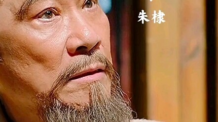 Diêu Quảng Hiếu tức giận quở trách Chu Đệ già nua lụi bại