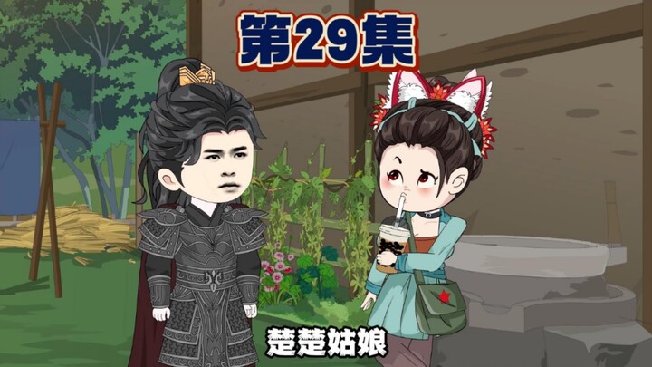 二嫂县衙吃瓜