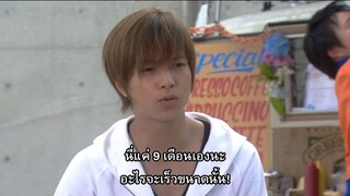 ย้อนเวลาไปหารัก EP10