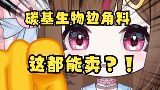 听说广东人喜欢买来炒咸酸菜？！