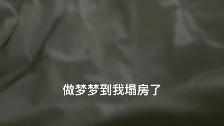 Mơ thấy phòng của mình sập mất...