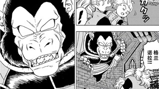 [Dragon Ball Super Ⅱ] Bab 77, ayah Sun Wukong, Bardock! Temukan misteri dari 40 tahun yang lalu!