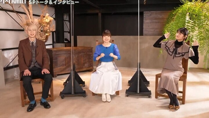 [Expert] "SPY×FAMILY SPY×FAMILY" Voice Actor Talk at the TOHO Animation 10th Anniversary Gratitude F