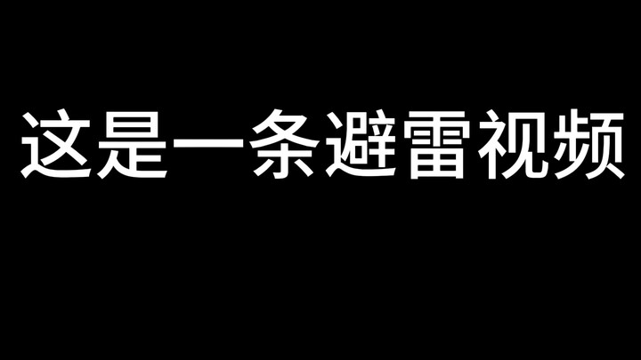 أرجوكم لا تصدقوا فريق الصيانة المزعوم للتصنيفات، كفى ضحايا جدد [بُدُّ]