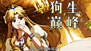 虽然对比奥黛丽这样的贵族，克莱恩一家的生活过于拮据，但也同样温馨幸福