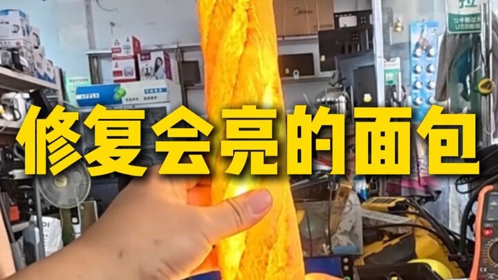 Góc nhìn thứ nhất đưa bạn trải nghiệm chân thực một ngày của thợ sửa đồ gia dụng