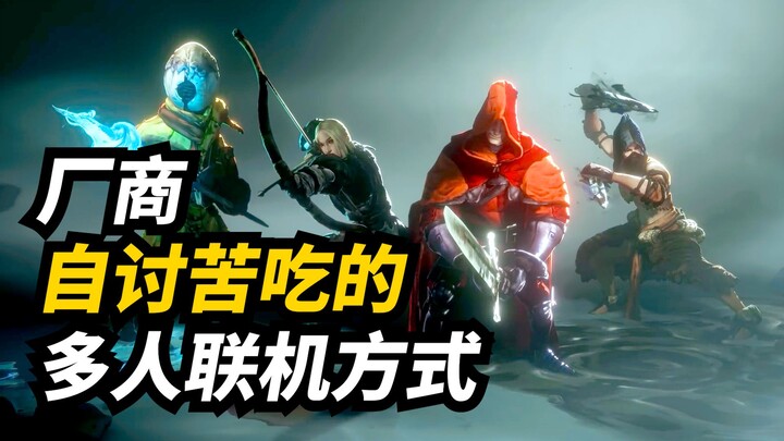 บ้าบิ่นไม่สนต้นทุน! รายละเอียดอัปเดตการเล่นแบบหลายคนที่มาพร้อมความมุ่งร้ายไม่สิ้นสุด