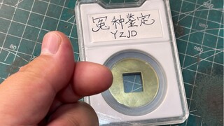 当大爷开口时，没有一个冤种是无辜的！